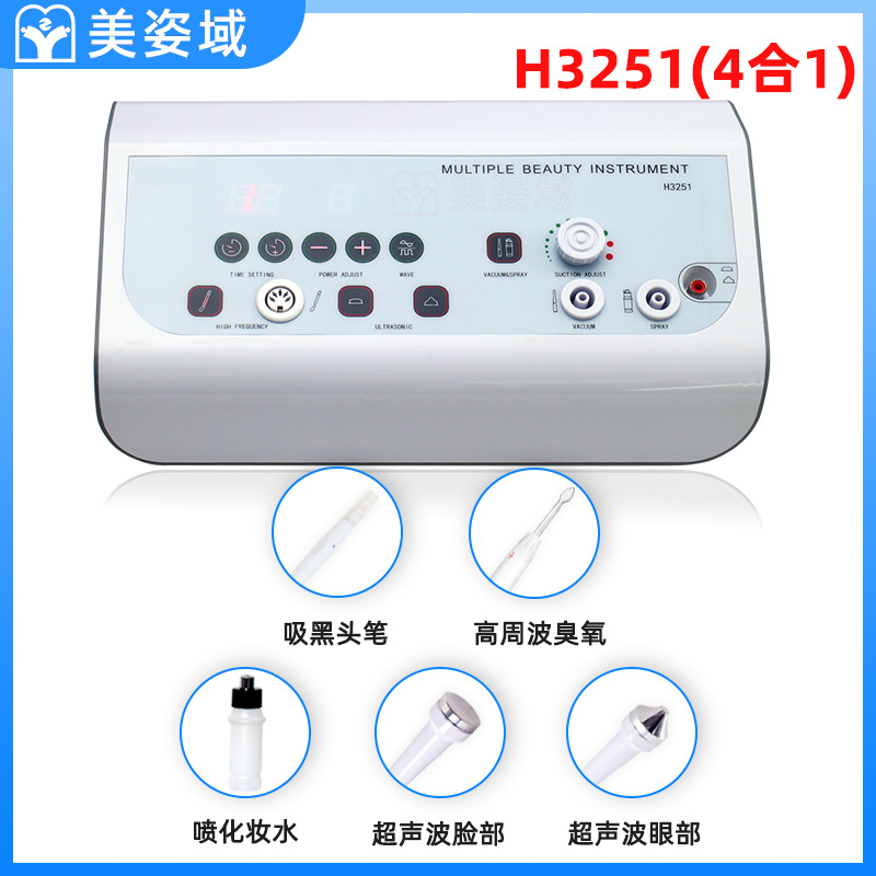 Touch multi-function comprehensive beauty instrument ultrasonic import export high-frequency suction spray sweep spot cross-border European gauge commercial.