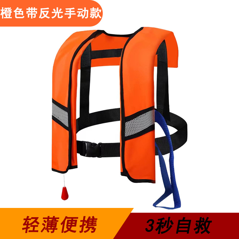 Automatic inflatable life jacket outdoor adult marine fishing manual inflatable life jacket vest wholesale
