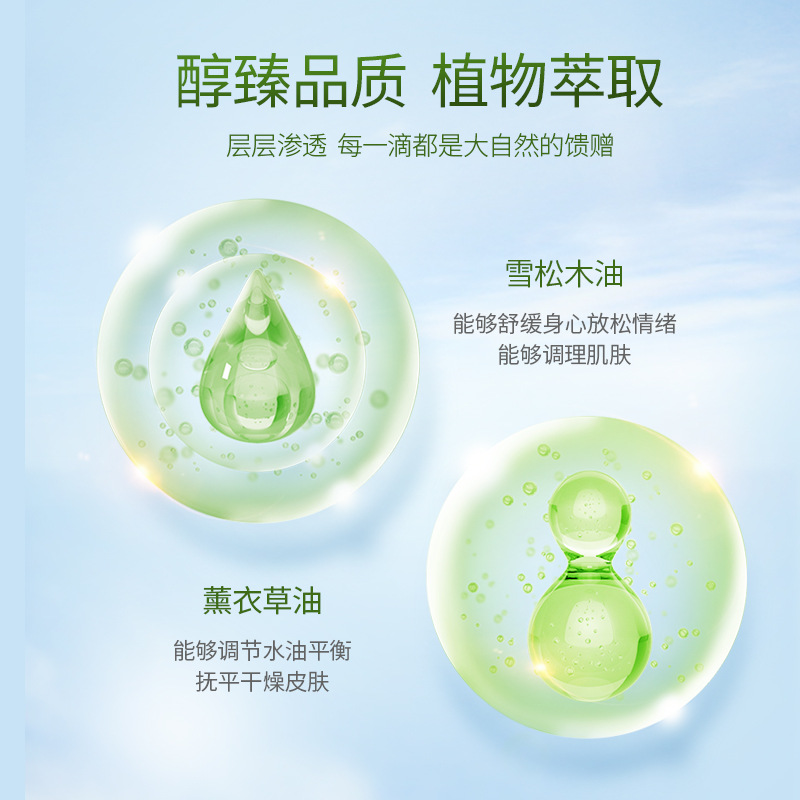 Essential Oil Massage Cedar Maca Full Body Massage Open Back Free Foot Bath Private Parts Sexy Essential Oil Massage Wholesale