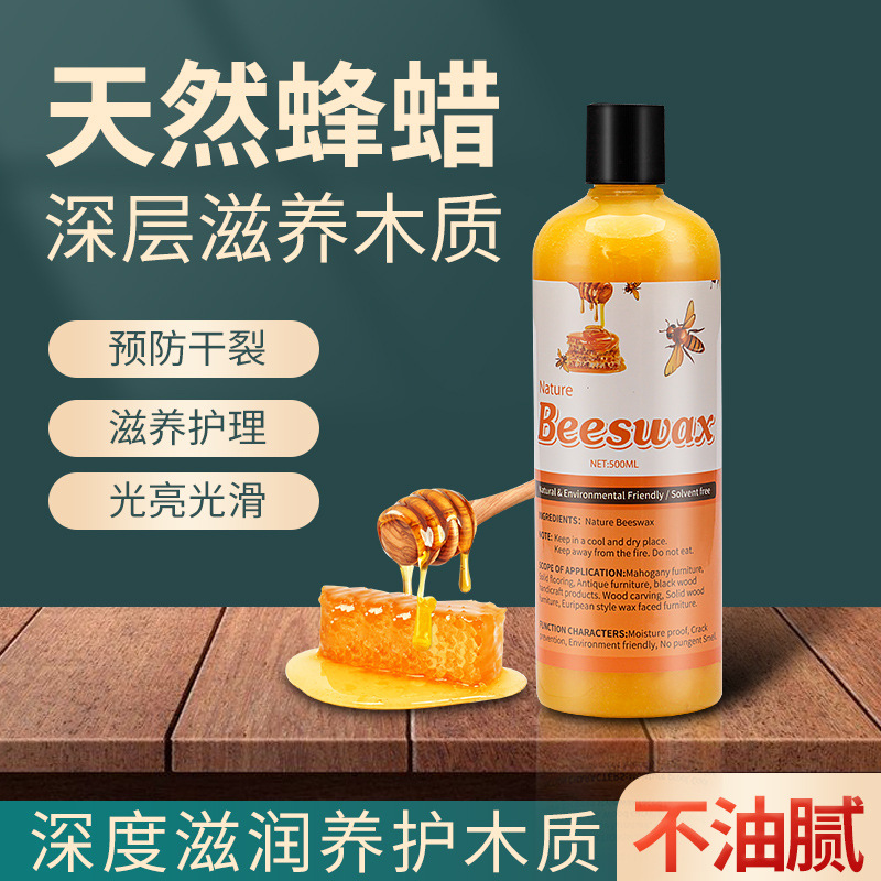 Natural Beeswax Furniture Care Polishing Wood Seasoning Beewax Waterproof Wear Resistant Floor Care Wax