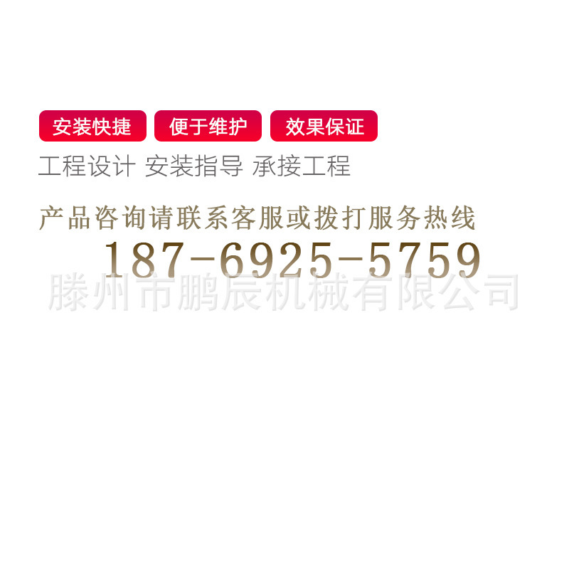 Converter Supplies High-Level Tank Small Chemical Stainless Steel Reactor [One Piece Free Shipping]