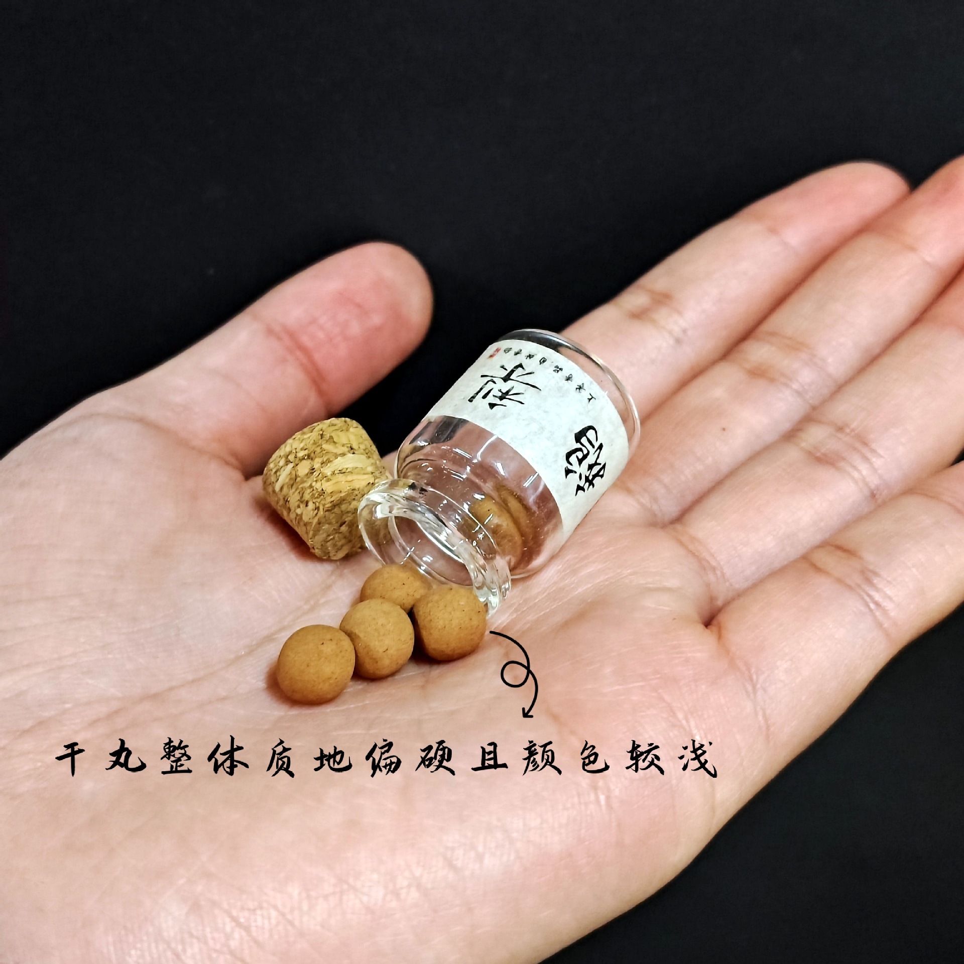 Ancient manual soft honey pill dry pill cold fragrance pill ball smell incense car antique plant flower fragrance direct wholesale