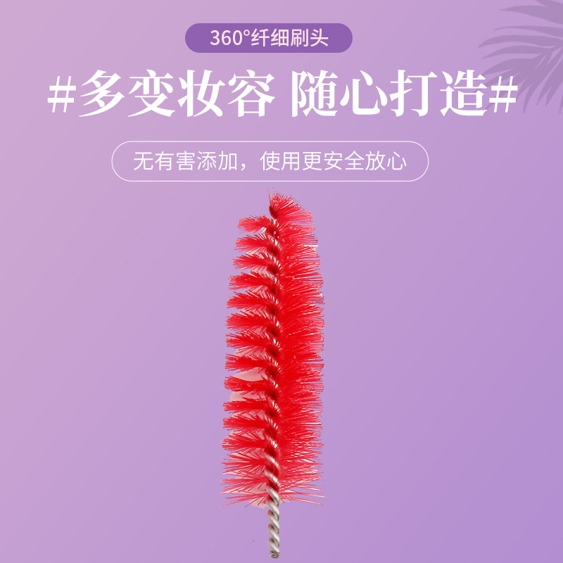 Tower-shaped eyelash brush head eyebrow brush head eyelash curler eyebrow brush head eyelash comb disposable eyelash brush makeup brush makeup