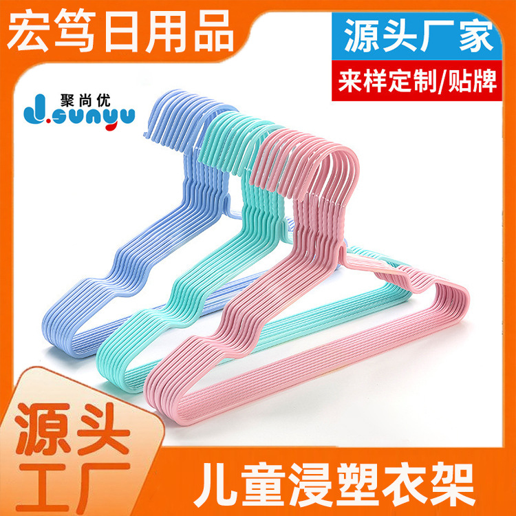 Прямые продажи пластиковых вешалок, нордического цвета, для детской и взрослой одежды