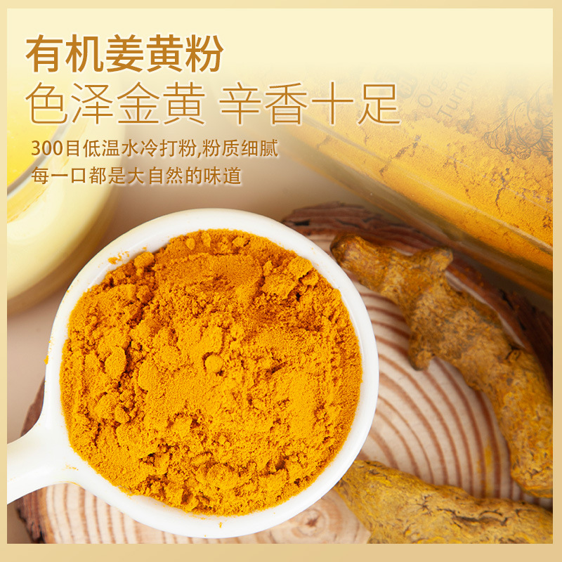 Yunnan Organic Turmeric Powder 85g Organic Cinnamon Powder 75g Combination for Brewing Drinks, Baking, Coffee, Curry