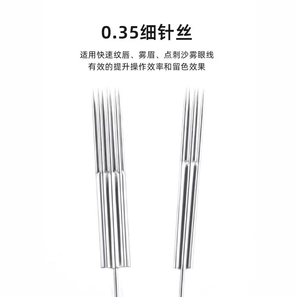 Tattoo embroidery machine needle double row floating lip needle row five needle semi permanent eyebrow tattoo eyeliner seven rows needle fast reading half polishing machine