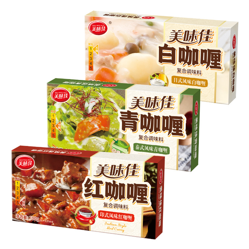 Classic Thai Curry Block Boxed Household Fragrant Chicken and Beef Fried Rice Cooking Package Block Instant Yellow Curry Sauce