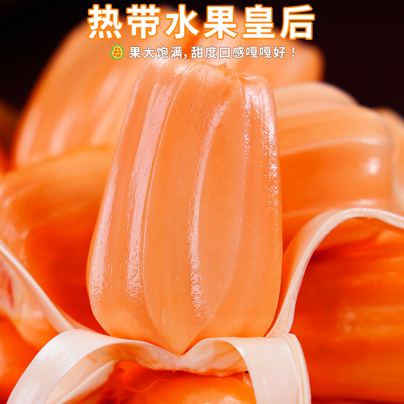 Red-Fleshed Jackfruit Fresh Fruit Free Shipping Thai Bapolo Red-Fleshed Jackfruit Whole Seasonal Fruit Whole Box