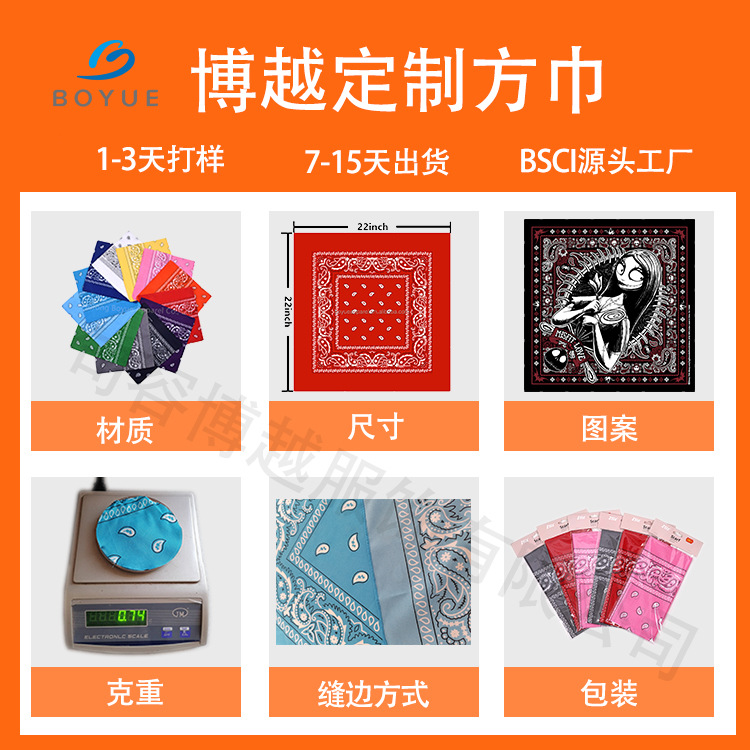 Custom Polyester Cotton Paisley Cashew Flower Square Scarf Hip Hop Street Dance Riding Turban Melon Seeds Flower Handkerchief bandana