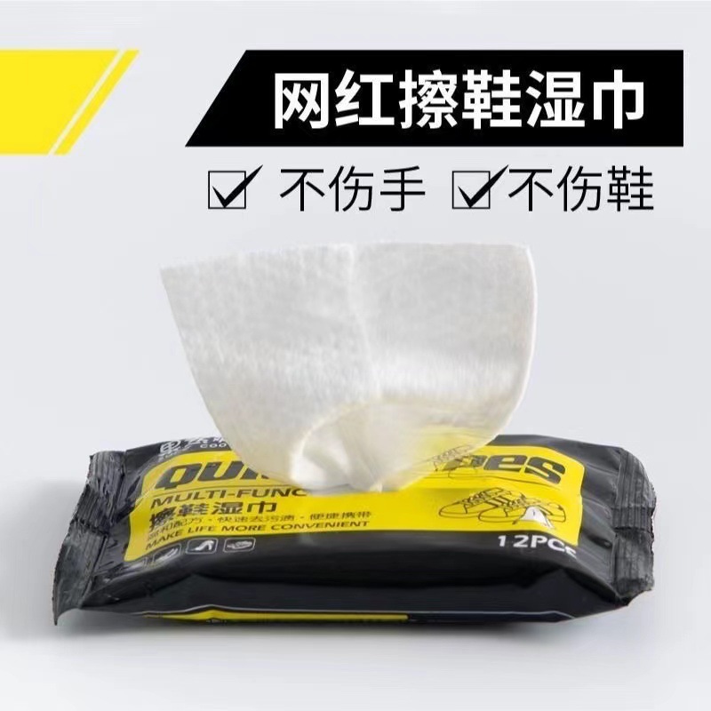 Shoe polishing artifact cleaning small white shoes wash-free decontamination dry cleaning agent a white sneaker oil brightening wipes wholesale