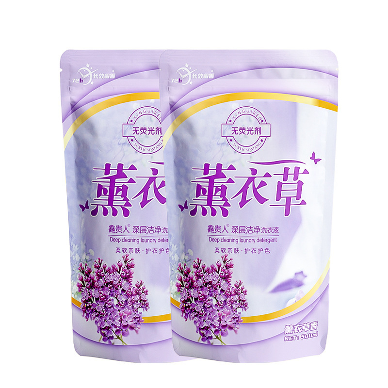500g Laundry Liquid Bag Quantity Batch Lavender Affordable Supplementary Gift Household Lasting Fragrance Factory Wholesale