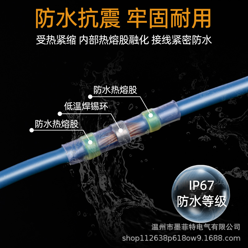 Factory Supply SST Heat Shrinkable Intermediate Terminal Waterproof Terminal Solder Ring Heat Shrinkable Terminal