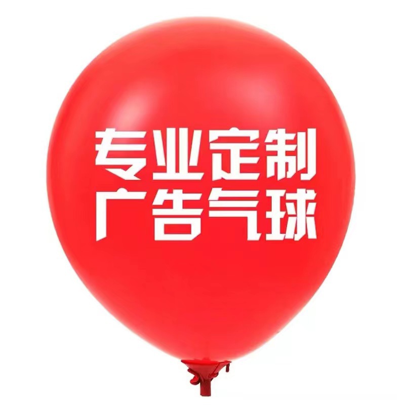 Cross-Border 12inch Latex Balloons Spiderman Stitch Paw Patrol Pokemon Minnie Mickey Superhero Figures