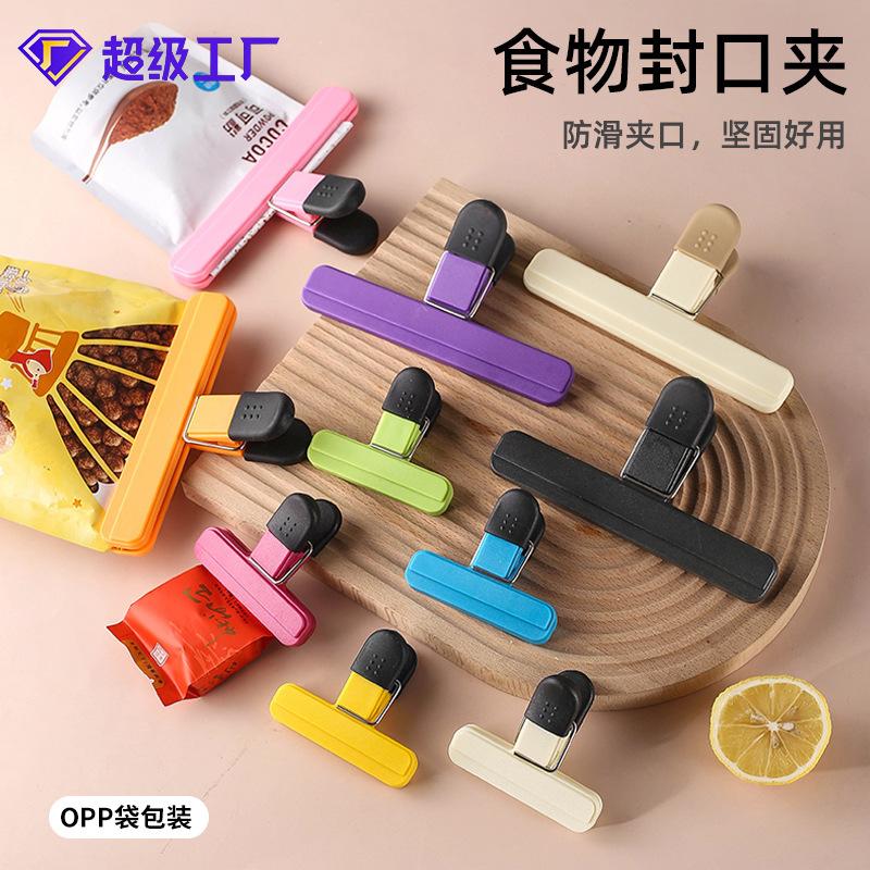 in stock fresh-keeping clip household snacks moisture-proof sealing clip simple plastic bag food grade plastic sealing clip wholesale