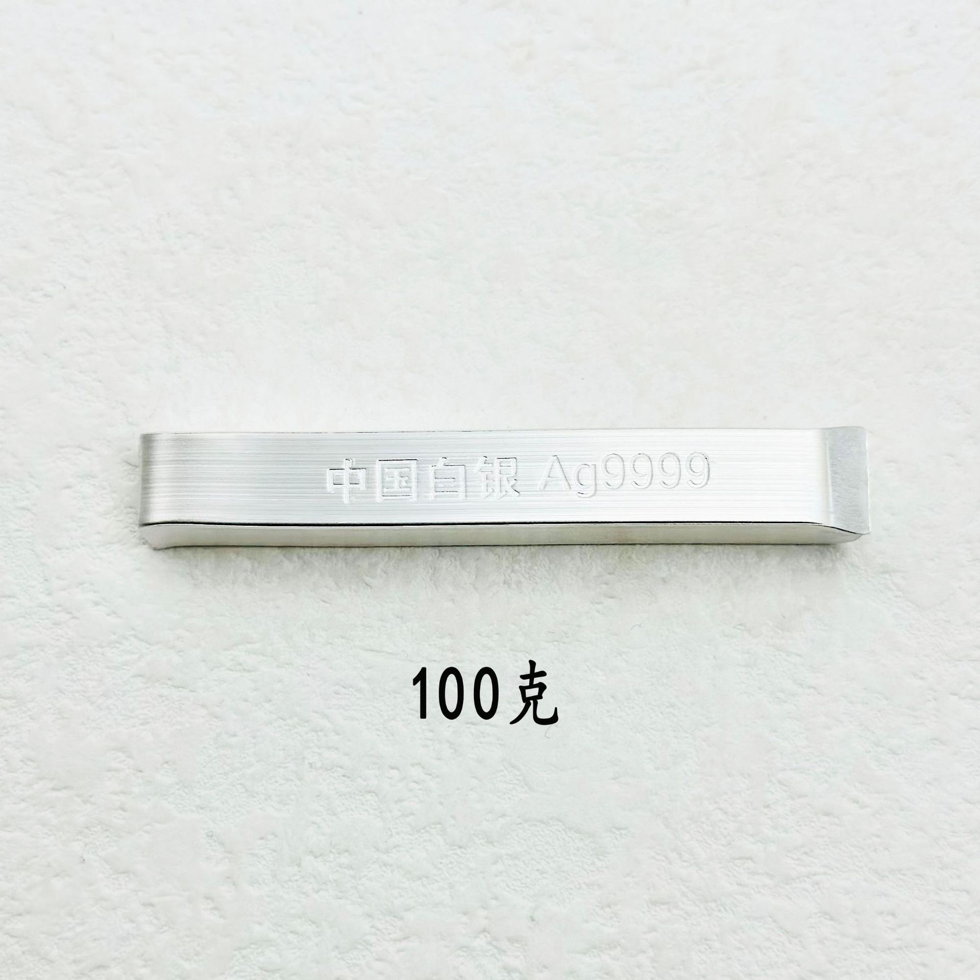 China Silver 9999 Pure Silver Silver Bar Silver Plate Pure Silver Material Investment Silver Brick Collection Silver Blocks Gift Sale by Gram