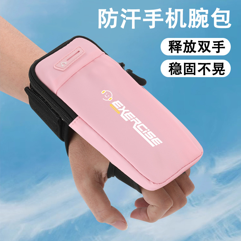 Сумка на запястье для телефона, спортивная сумка, водонепроницаемая, легкая, унисекс