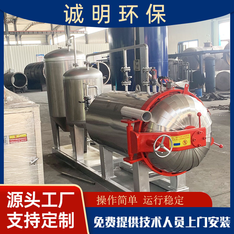 High-Temperature Steam Humidifier for Dead Pigs and Harmless Treatment Equipment for Animal Farms