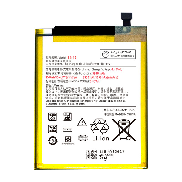Bn49 Is Suitable for Redmi 7A Pure Cobalt High-Quality Full-Capacity Battery Export Wholesale Neutral Brand Customized Bn35 Battery