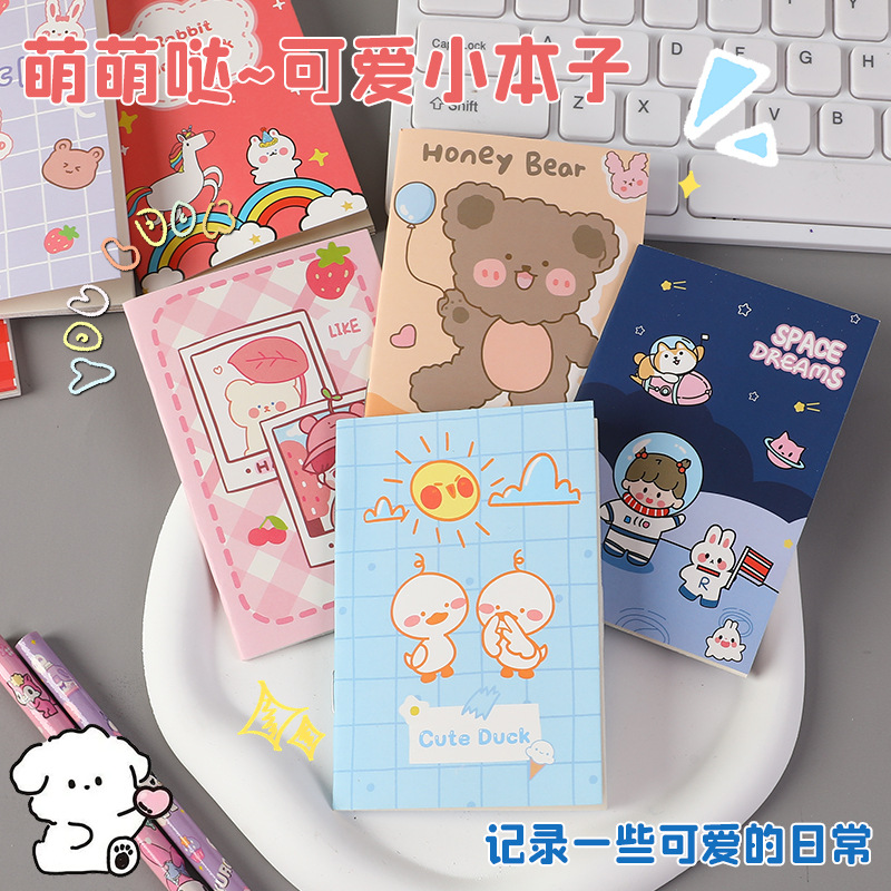 Cartoon Creative Cute Cartoon Small Notebook Mini High Color Value Student Small Prize Gift Pocket Notepad Stationery