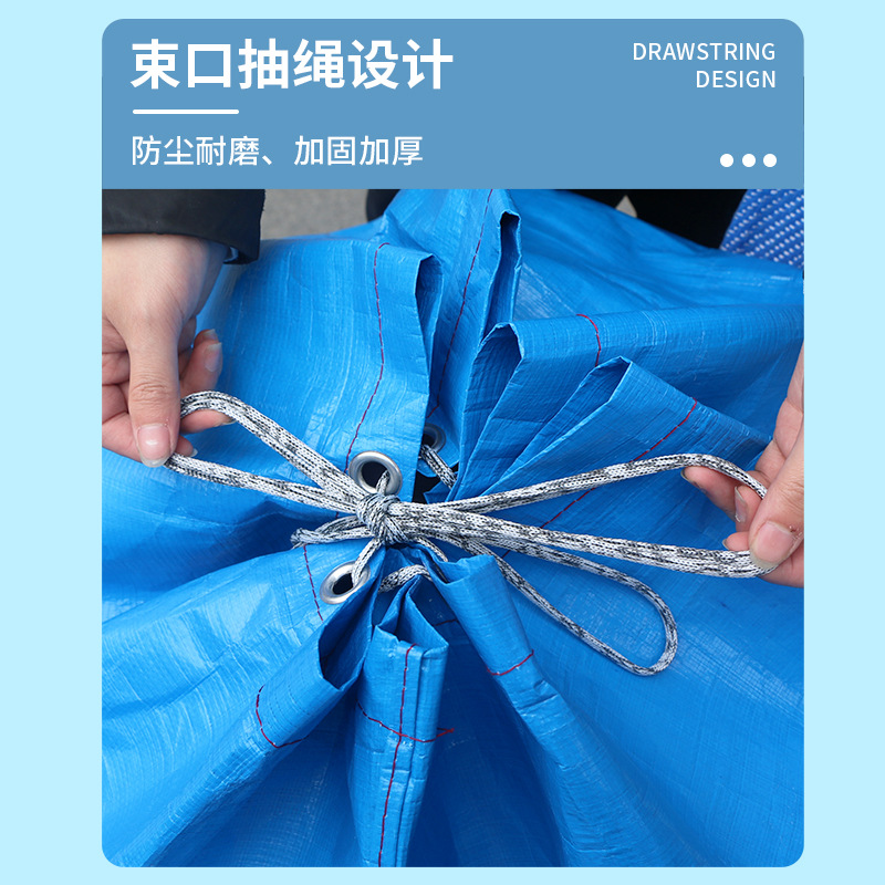 Film-coated express packing bag transfer bag logistics bag transfer bag home bag waterproof extra thick hand quilt bag