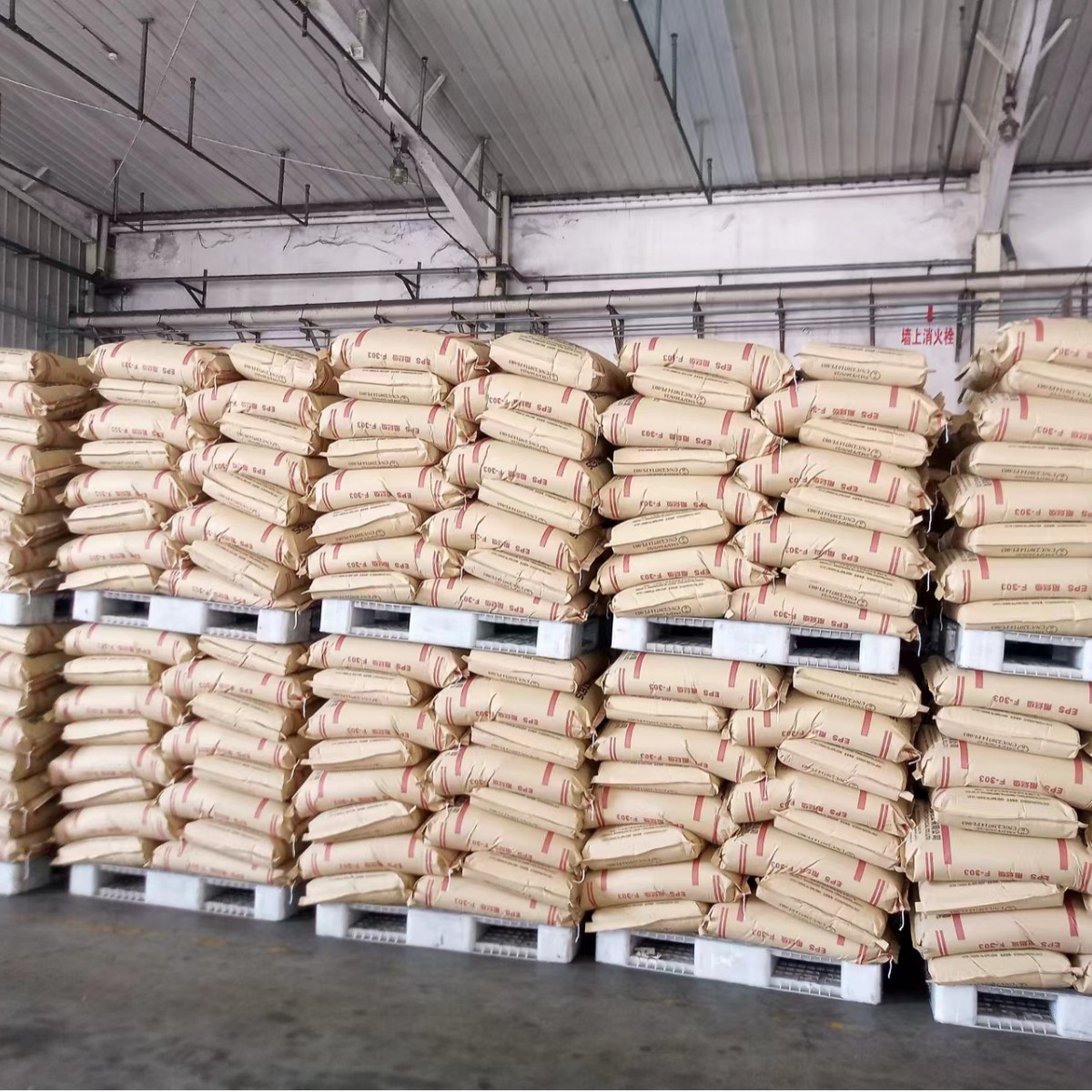 EPS Double Eagle Brand Lishidte легкий класс P501, расширяемый полистирол