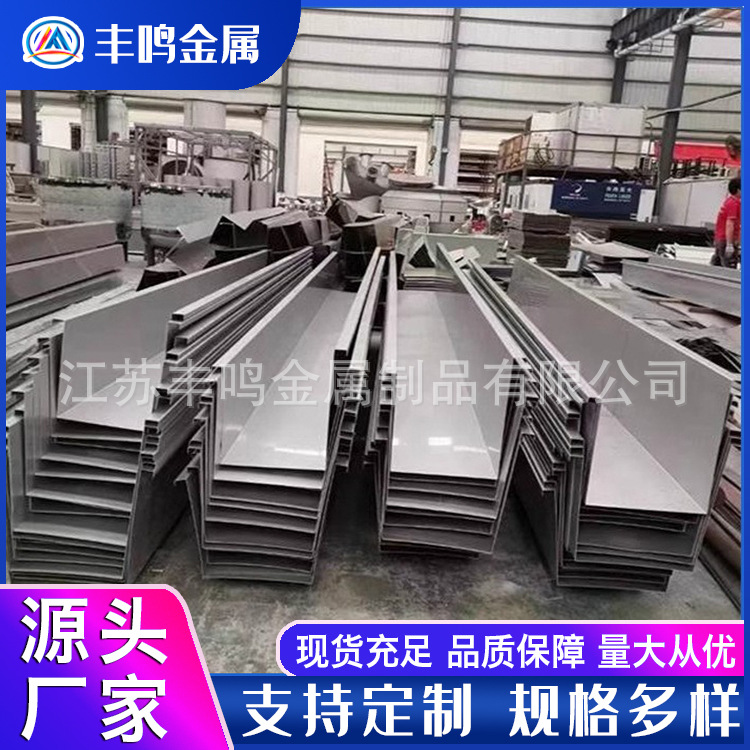 Overseas Free Shipping 304 Stainless Steel Gutter Drainage Channel Roll Welding Fee Custom Laser Cutting Punching Sample Export