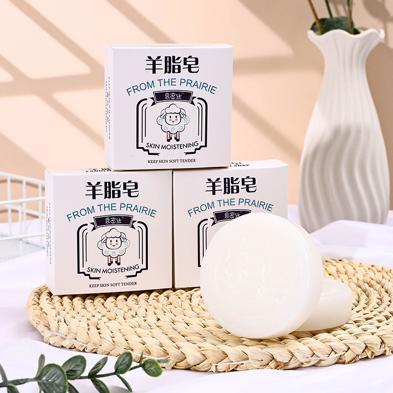 [Simi silk] suet soap goat milk essential oil soap handmade soap aromatic cleaning 80G