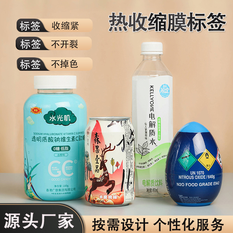 Поставки термоусадочной пленки PVC, пленка для упаковки ежедневных товаров