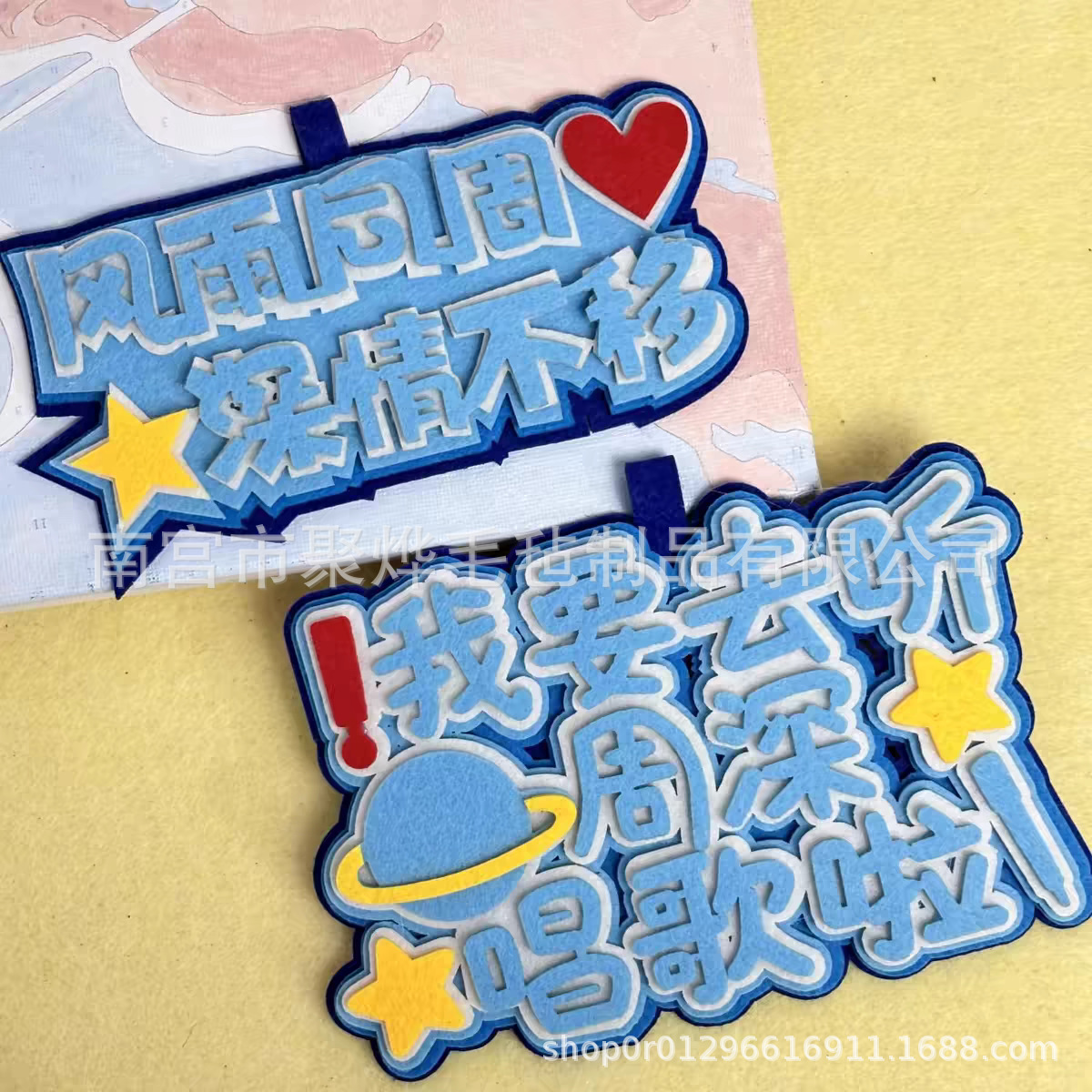 Zhou Shen Concert Support I Want to Listen to Zhou Shen Singing I Have Been Deep in Seconds All the World Non-woven Bag Pendant