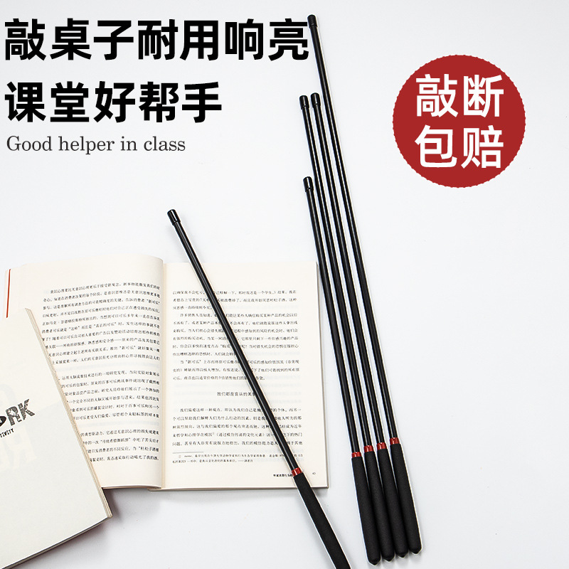 Твердая смоляная указка специальная палочка для чтения для учителей линейка палочка для обучения не ломается