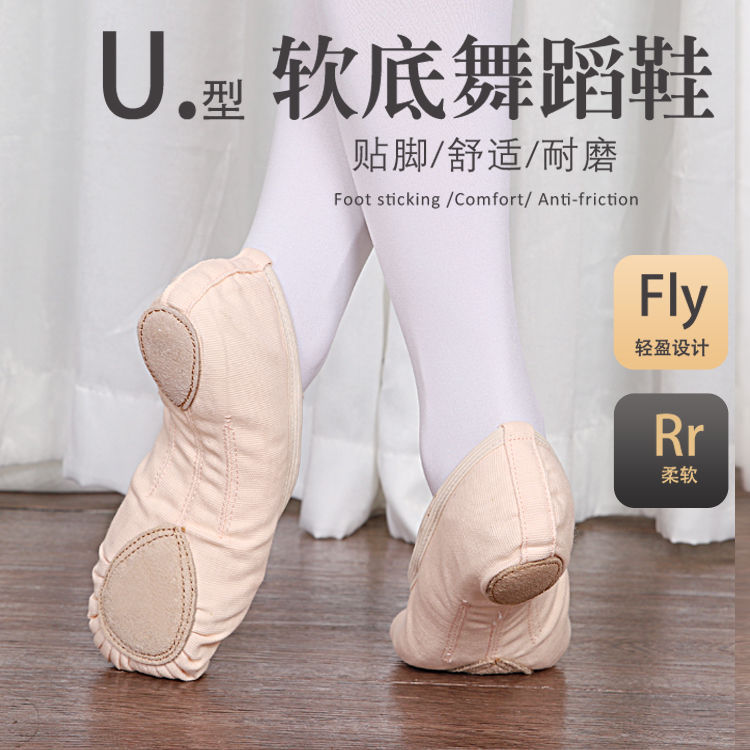 Fleece-lined dance shoes children girls' autumn and winter thickened ballet shoes girls' pink dancing shoes soft bottom exercise shoes
