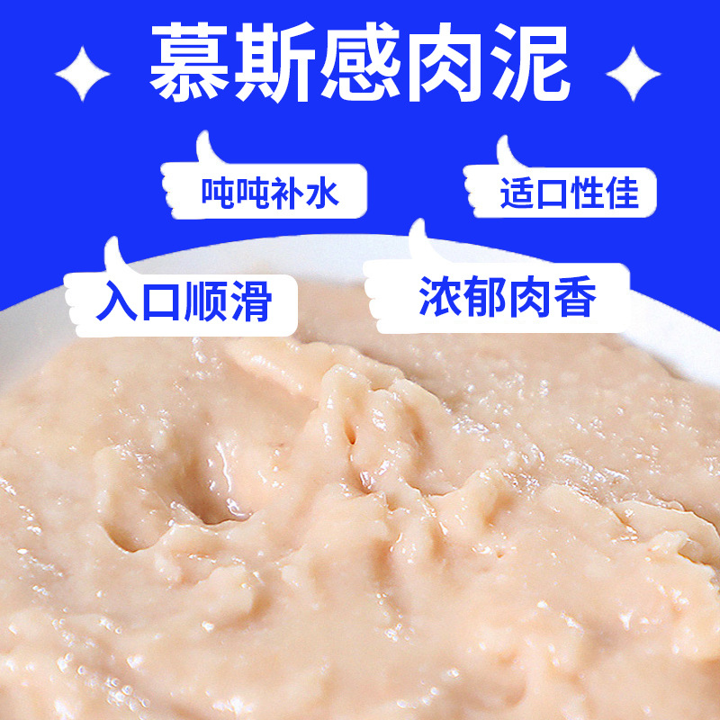 Xingqiqu Cat Snacks Cat Bars Fattening Hair Cheeks Meat Sauce Calcium Supplement Nutritional Pet Snack Bars for Adult Cats and Kittens