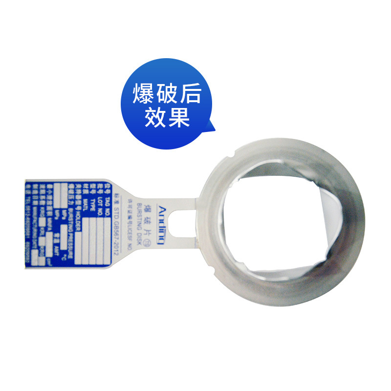 Groove type rupture disk production Custom reverse arch engraved groove type rupture disk (YCGA) rupture disk for dust collector