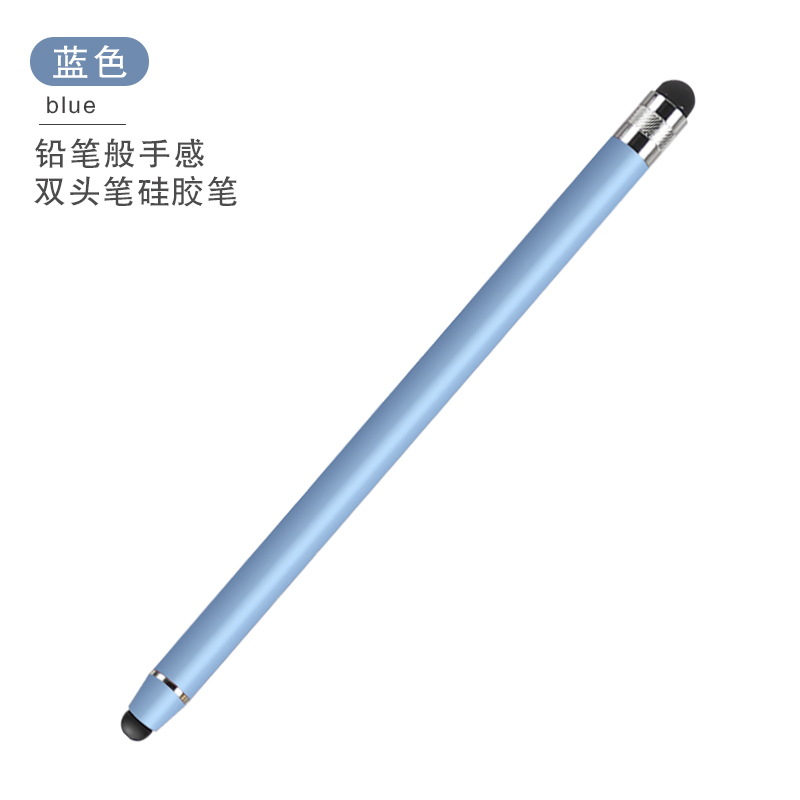 Suitable for Second-Generation Dual-Head Capacitive Pen Stylus, Mobile Phone Rubber Stylus Tip, Touch Tablet Android
