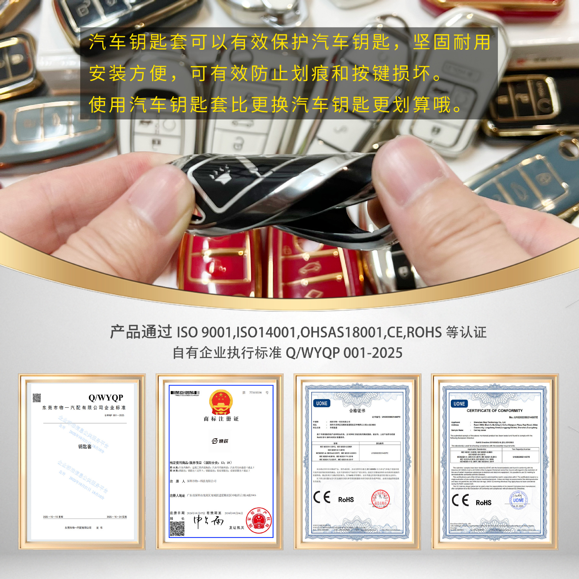 Wholesale In-Stock Molds Complete Car Key Protective Cover Suitable for Byd Seal Tang Qin Han Dm-I Dolphin Yuan