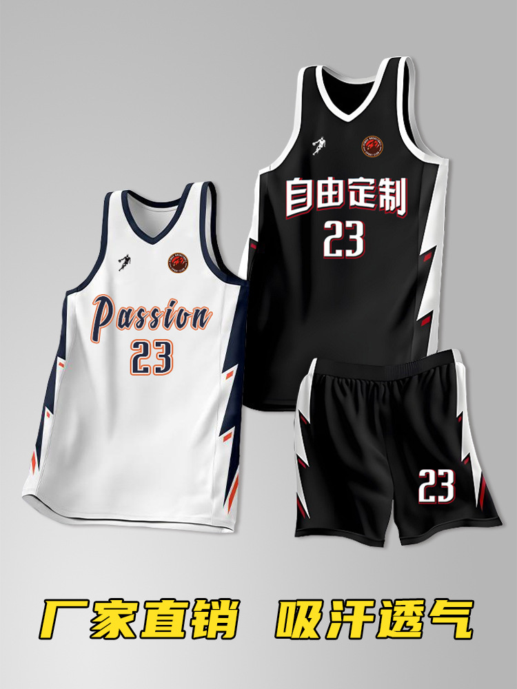 Customized Basketball Suit suit Men's and Children's Sports Competition Quick-drying Breathable American Jersey College Students' Printing Training Suit