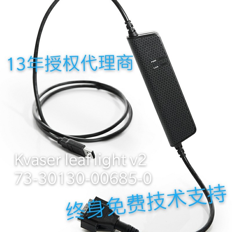 Automotive Development Analyzer Kvaser 00685-0 |   Leaf Light Hs V2 | Intelligent Can Bus