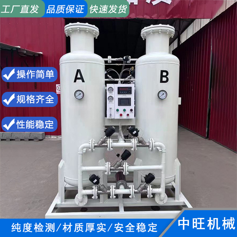 Машина для производства высокочистого азота, малый промышленный генератор, адсорбция с переменным давлением
