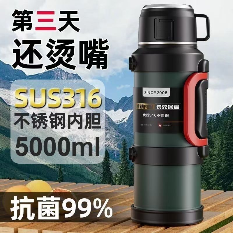 Термос большой ёмкости 5 литров из нержавеющей стали 316 с ремешком портативный для автомобиля