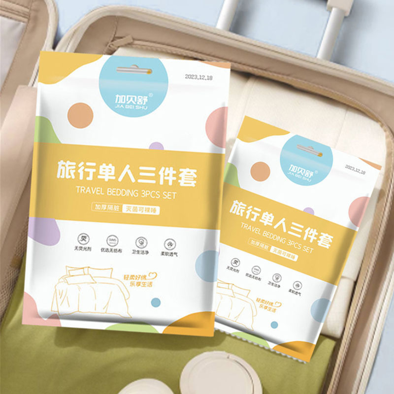 Gabrielle Travel Disposable Single Three-piece Bedding Set Hotel Bed Sheets Quilt Cover Pillowcase Business Trip Portable