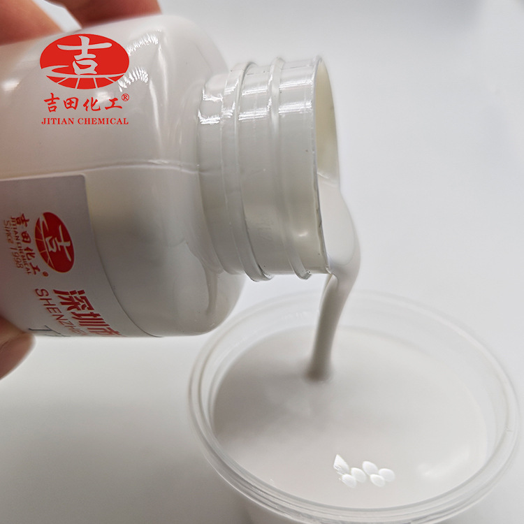 Yoshida Butben Glue Milk 118 Spot Flow Bonding Strong Paper Adhesive Self-Adhesive Pressure-Sensitive Cardboard Pigment