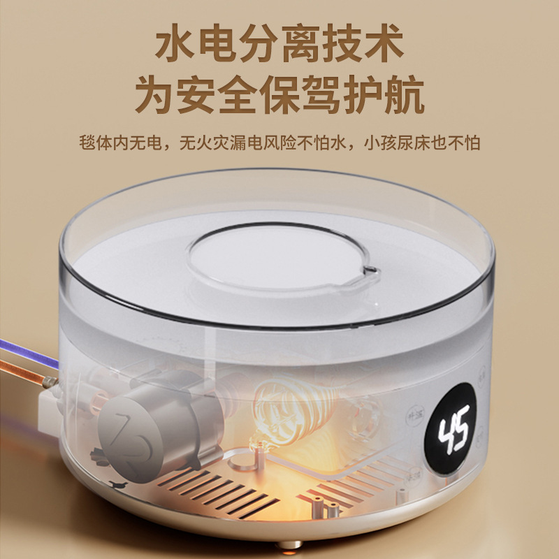 [Factory Direct Sale] Single-Person Water-Heated Electric Blanket 2024 Blanket Gift for Elders with Intelligent Temperature Control