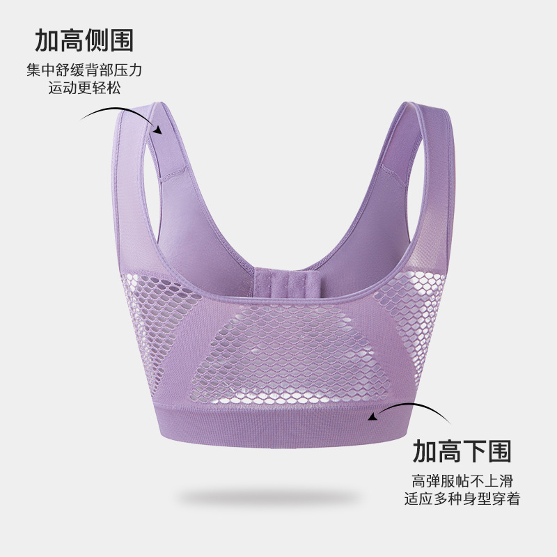 Cross-Border Front-Breasted Intimates Women's Sports Bra Without Rims Underwear Running Shock-Proof Push-Up Beautiful Back Plus Size Bra