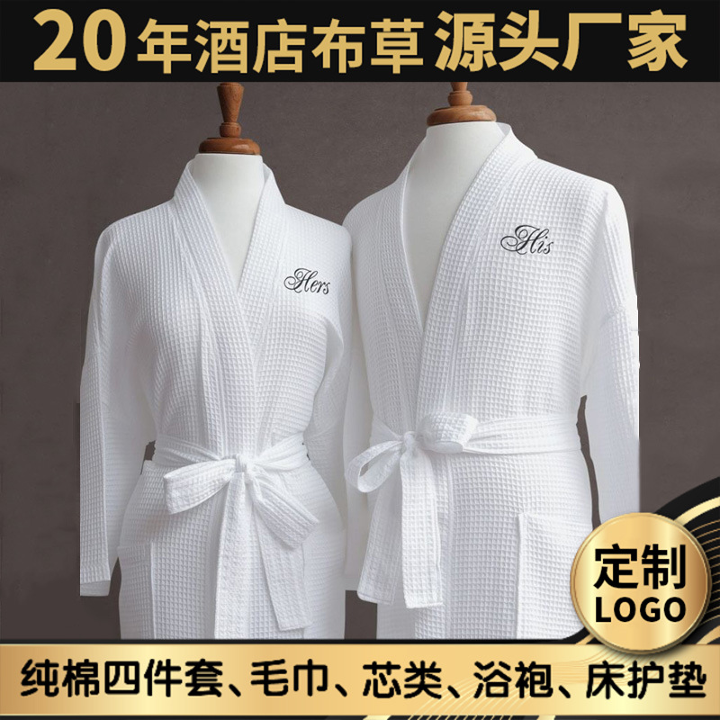 Гостиничный халат из хлопка, индивидуальный, вафельный, для пятизвездочных отелей