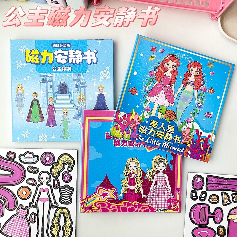 Magnetic Quiet Book Princess Aisha Mermaid Girls DIY Dress-up Scene Children's Handmade Educational Magnetic Toy