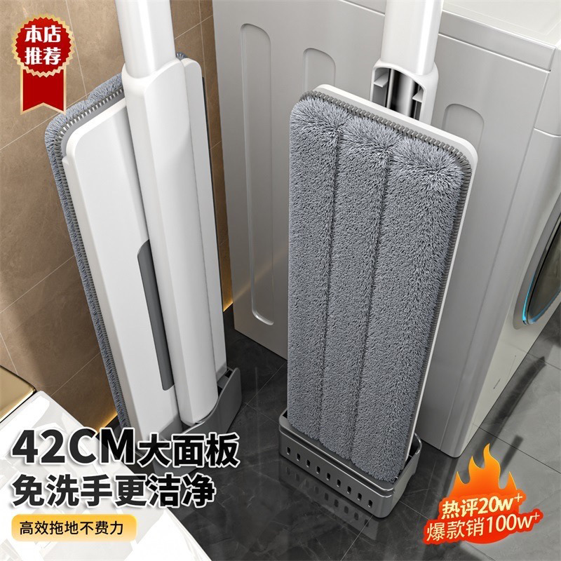 Hands-Free Mop for Home Use, Lazy Mop, New Style Flat Mop with Bucket