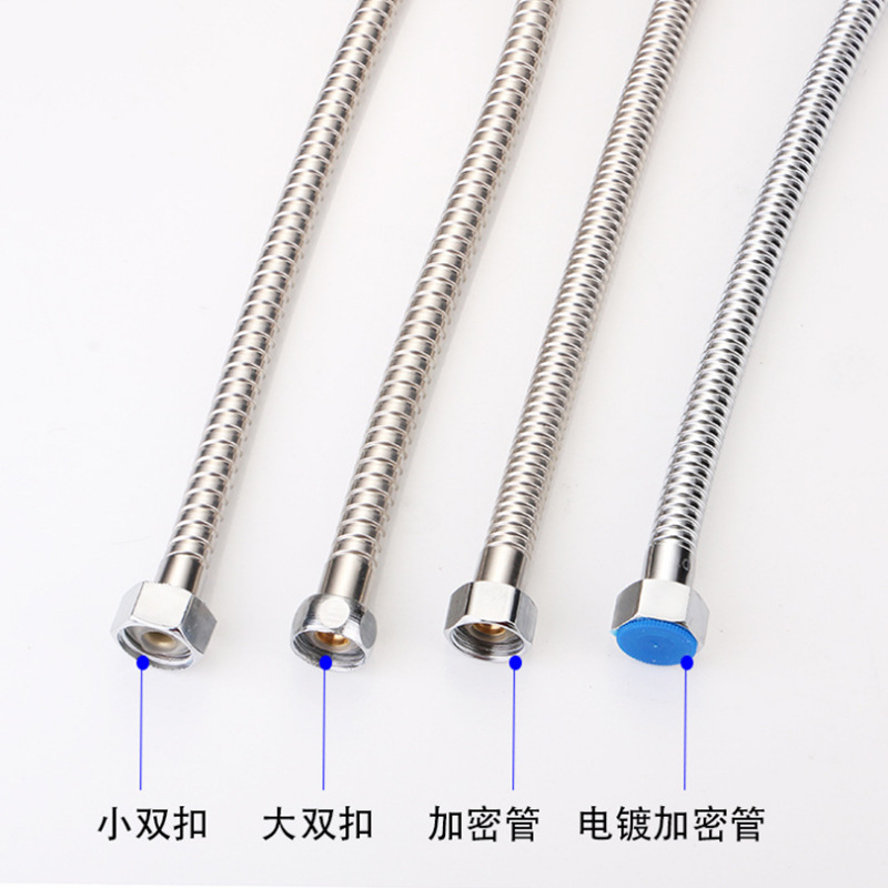 Shower hose stainless steel shower tube bathroom bathroom encryption explosion-proof water inlet hose extension tube universal accessories