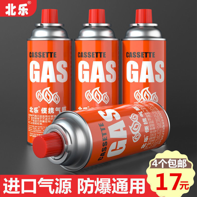 Взрывозащищенная кассетная плита, портативный газовый баллон