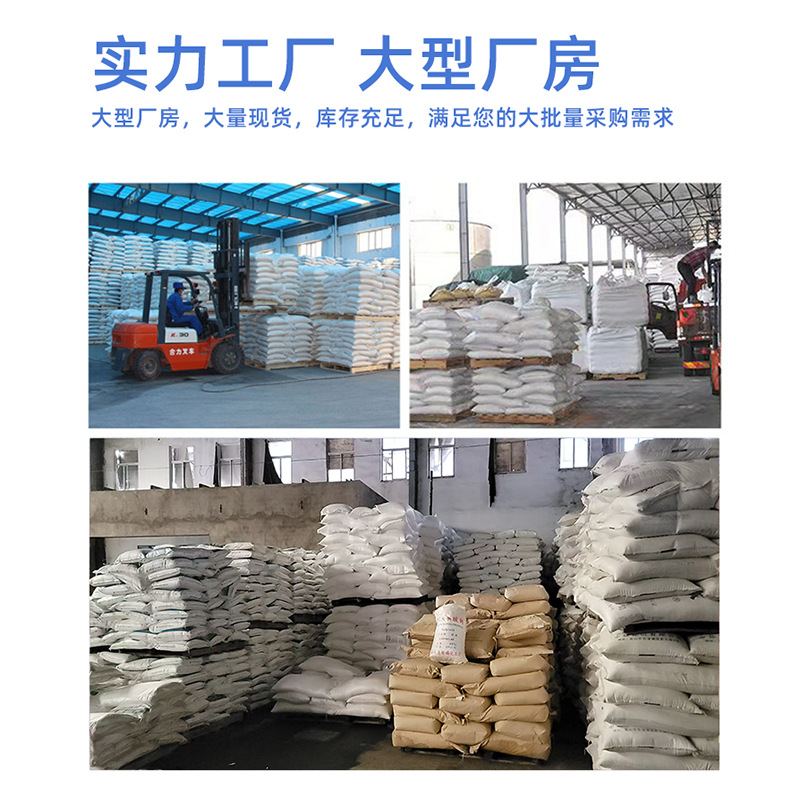 Wholesale Sodium Tungstate for Sewage Treatment, Industrial Sodium Tungstate for Textile Printing and Dyeing Catalyst, High Content Sodium Tungstate in Stock