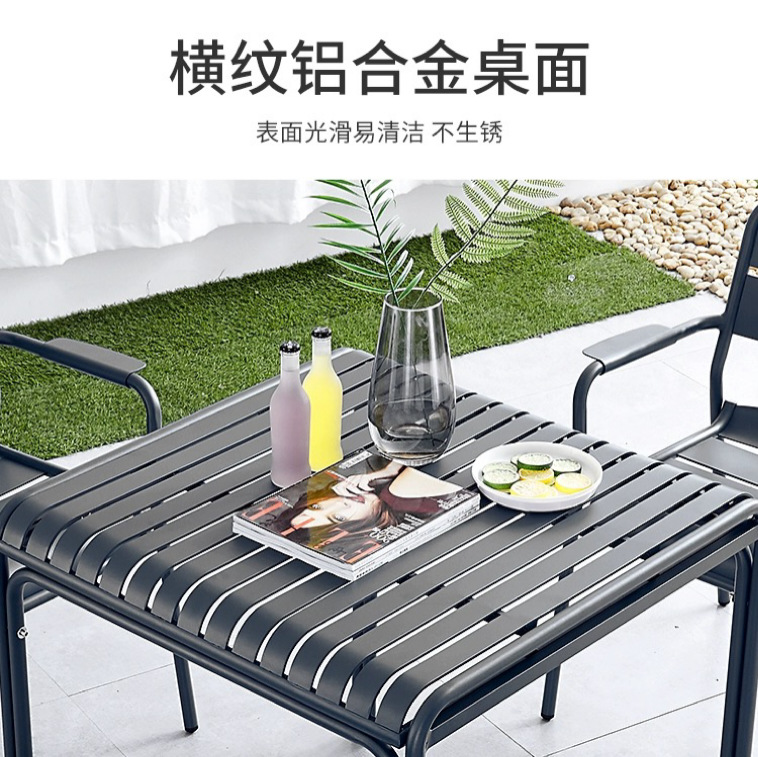 Outdoor table and chair all aluminum garden outdoor leisure balcony coffee shop table and chair waterproof sunscreen aluminum alloy table and chair